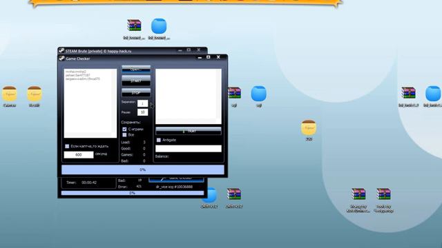 Brute Steam смотреть онлайн