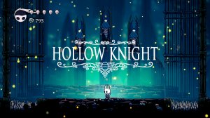 Почет и уважение. Hollow Knight 8 серия
