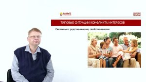 4 Основные направления деятельности гос органов по повышению эффективности противодействия коррупци