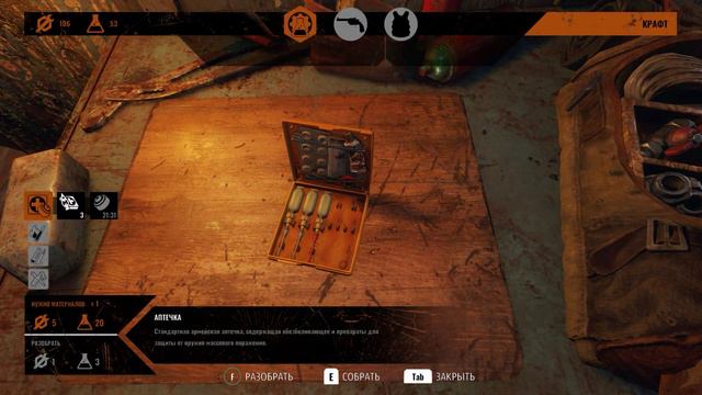 METRO EXODUS   ПРОХОЖДЕНИЕ  ЧАСТЬ 4 Дрезина metroexodus прохождение метро