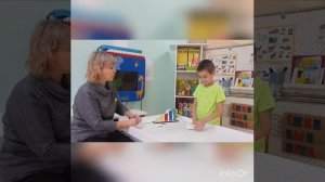 Слоговая структура слова 5-7 лет Повернова, Адушева