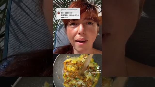 Сколько варить и жарить лисички?