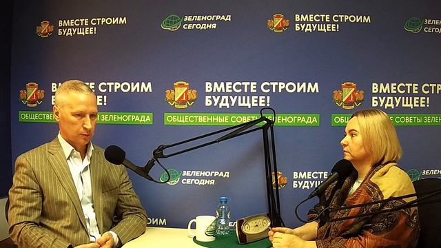 Кирсанов Эдуард, замглавы управы р-на Крюково / Зеленоград сегодня