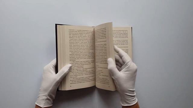 Ярилина рукопись смотреть онлайн