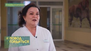 Гульнара Барыевна Кинзягулова