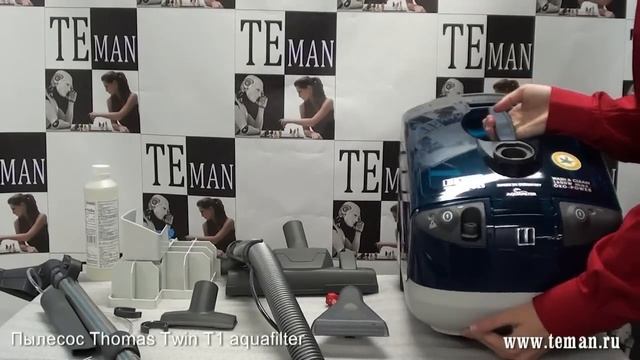 Пылесос THOMAS TWIN T1 Aquafilter.mp4 смотреть онлайн