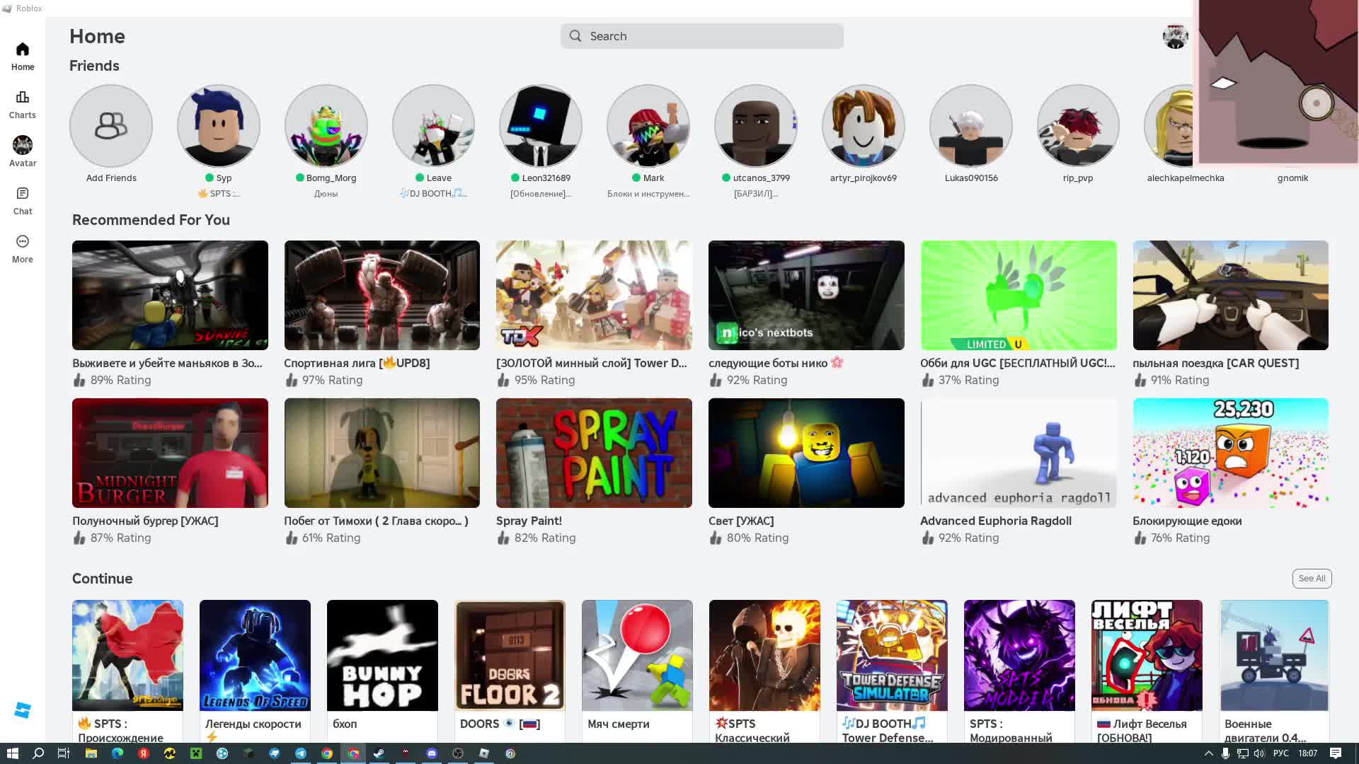 Мой сервер смотреть онлайн