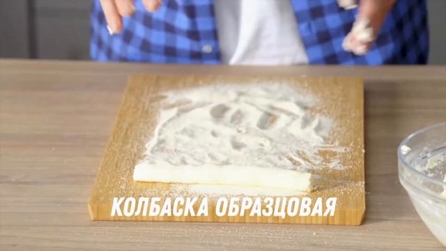 Творожные трубочки