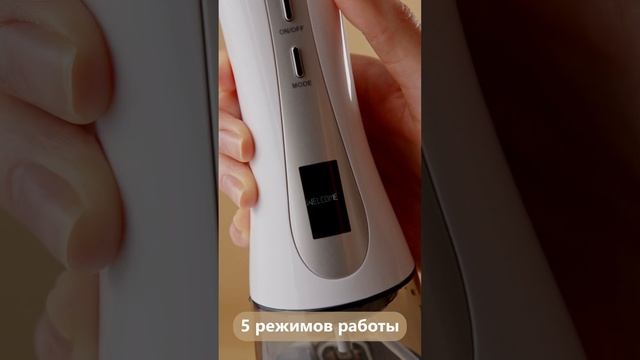 Видеообзор ирригатора для маркетплейсов, тариф Премиум
