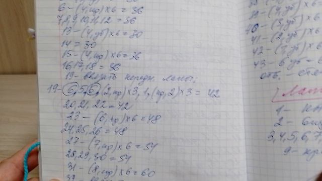 МК Белый кролик крючком//Схемы под диктовку с пояснениями.