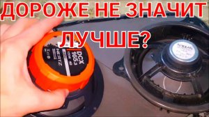 НОВАЯ LADA VESTA ВЫБИРАЕМ ЛУЧШУЮ БЮДЖЕТНУЮ АКУСТИКУ/МУЗЫКУ 2021 ( лада веста доработки 2021)