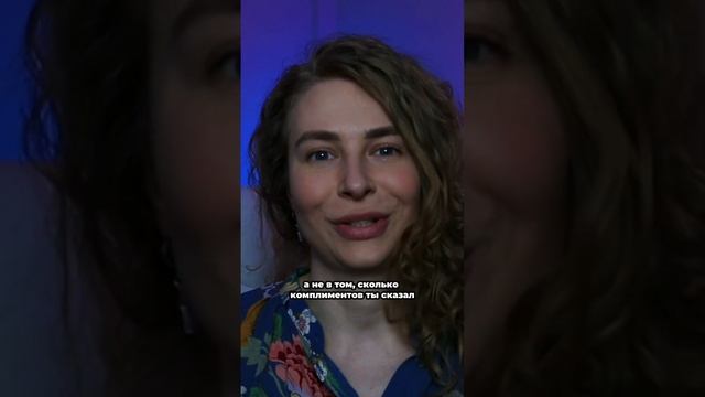 5 МИФОВ о флирте. Часть 1 #вастикова