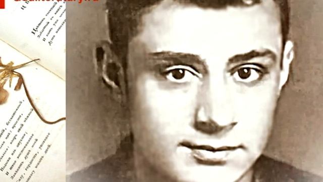 Поэт был слеп. Асадов фото. Асадов Баллада о друге.