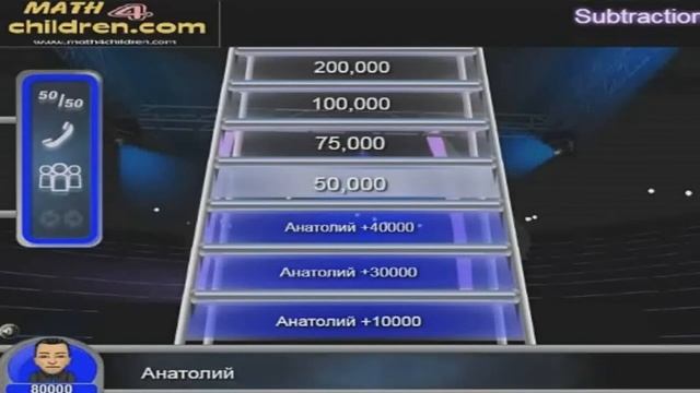 SKYPE-ИГРА | ВЕРШИНА | СПЕЦ-ВЫПУСК | ВТОРОЕ Я смотреть онлайн