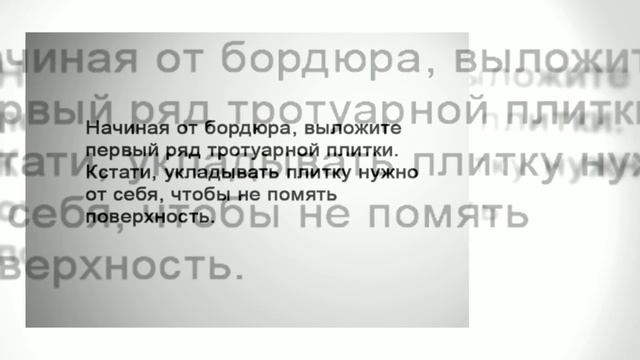 Как сделать дорожки на даче. Небольшой мастер класс