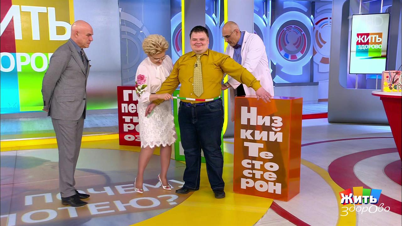 Почему я потею? Жить здорово! Фрагмент выпуска от 30.04.2019
