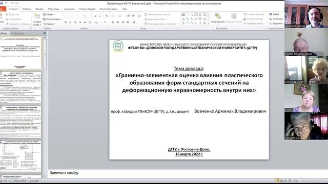Кафедра 