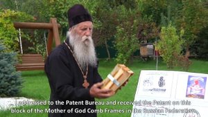 Отец Никодим. Богородичное пчеловедение.