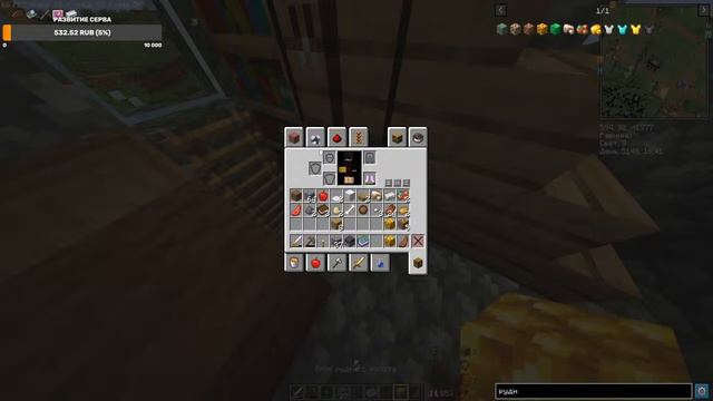 Стрим майнкрафт | выживание | ванила | что-то ещё | играем на сервере с подписчиками смотреть онлайн
