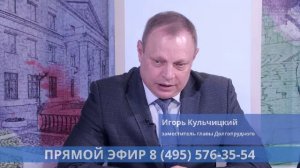 Прямой эфир программы "Открытый разговор"