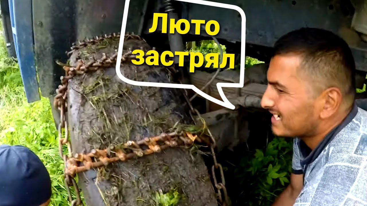 Кран Манипулятор,Оффроуд с негабаритным вагоном по садоводству,засел по мосты на выгрузке.Жесть) смотреть онлайн