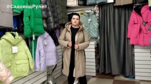 Новинки сезона Весна 2023. Красивая верхняя женская одежда. Модный Показ. ТК Садовод