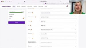 Как создать карточку товара на Вайлдберриз? Пошаговая инструкция.