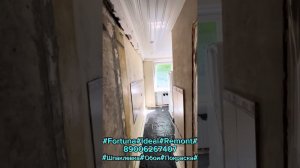 #Шпаклевка#Обои#Покраска# Бюджетный ремонт коридора и кухни