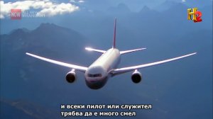 Хангар 1. НЛО досиета S01E07 - Враждебно небе - Hangar.1-The.UFO.Files.Unfriendly.Skies [my_touch]