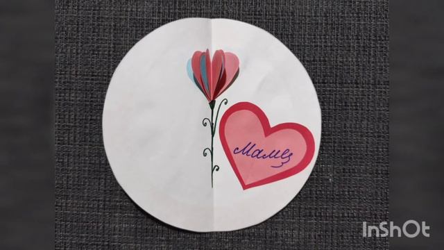 Открытка для мамыПоделки на 8 Марта из бумагиCraft for March 8