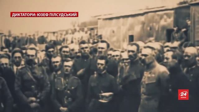Юзеф Пілсудський смотреть онлайн