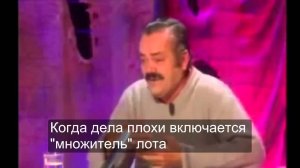 История одного трейдера