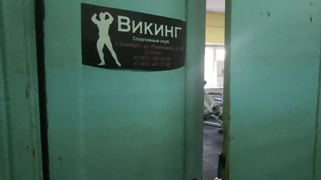 Первый раз в тренажерный зал