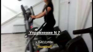 Комплекс упражнений для женщин в тренажерном зале при похудении