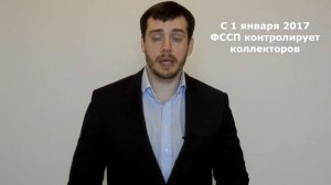 Что делать если звонят коллекторы при банкротстве? Помощь юриста