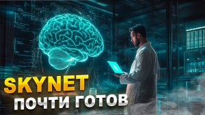 Японский ИИ изменяет свой код, Новая версия Grok 2 от Маска, ИИ-генератор Imagen 3 от Google