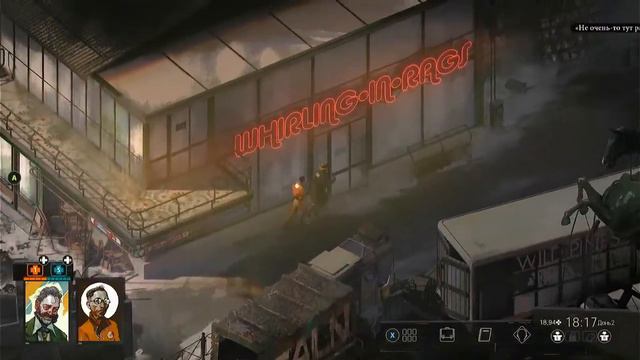 Disco Elysium - СТРИМ 4 смотреть онлайн