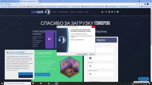 Overwolf  как его включить в TS ? Чтобы еще отображалось в игре Conqueror's Blade !!!