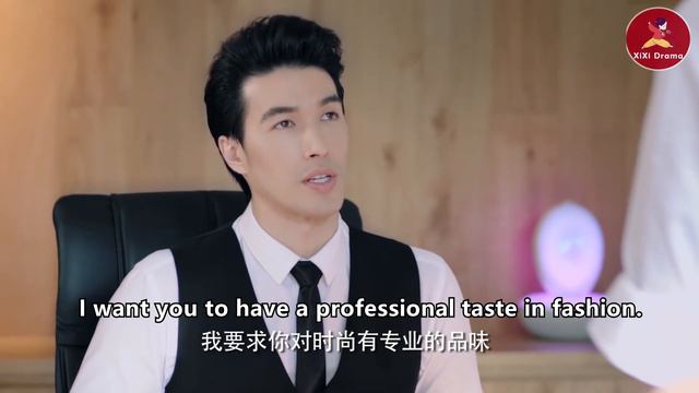 面試時領導嫌灰姑娘老土，本想趕她走，怎料她的回答徹底驚艷了他！直接錄用！ep13