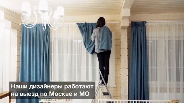 Шторы на окна в гостиную в деревянном загородном доме из бруса ? Как выбрать шторы в дом из бруса?