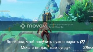 Genshin Impact (новая локация) в горе Терраса Чиван, там правее будет гора