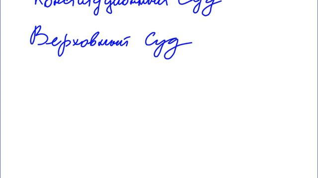 А СУДьи кто.wmv смотреть онлайн