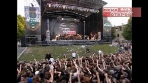 Король и Шут 'Кукла Колдуна