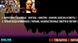Почему мужчины гибнут (dislive)