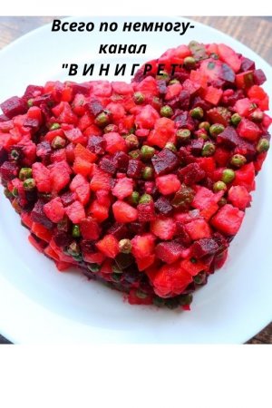 Первый раз в первый класс, Все получится у нас!. Канал Винигрет.