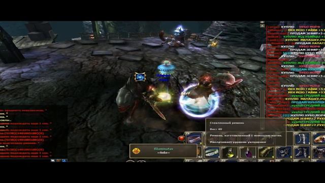 Ярость колец инты 6 смотреть онлайн