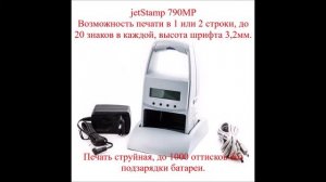 Маркировка пластиковой крышки Reiner