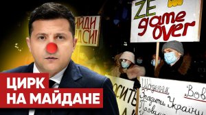 «Веселуха не состоялась!» Анатолий Шарий высмеял «недопереворот» на Украине