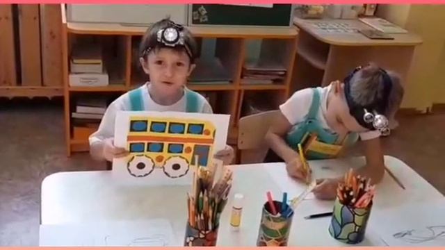 Будущие профессионалы 5+ "Автомобильные дизайнеры"