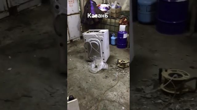 Казань ремонт стиральных машин +79673684285 смотреть онлайн